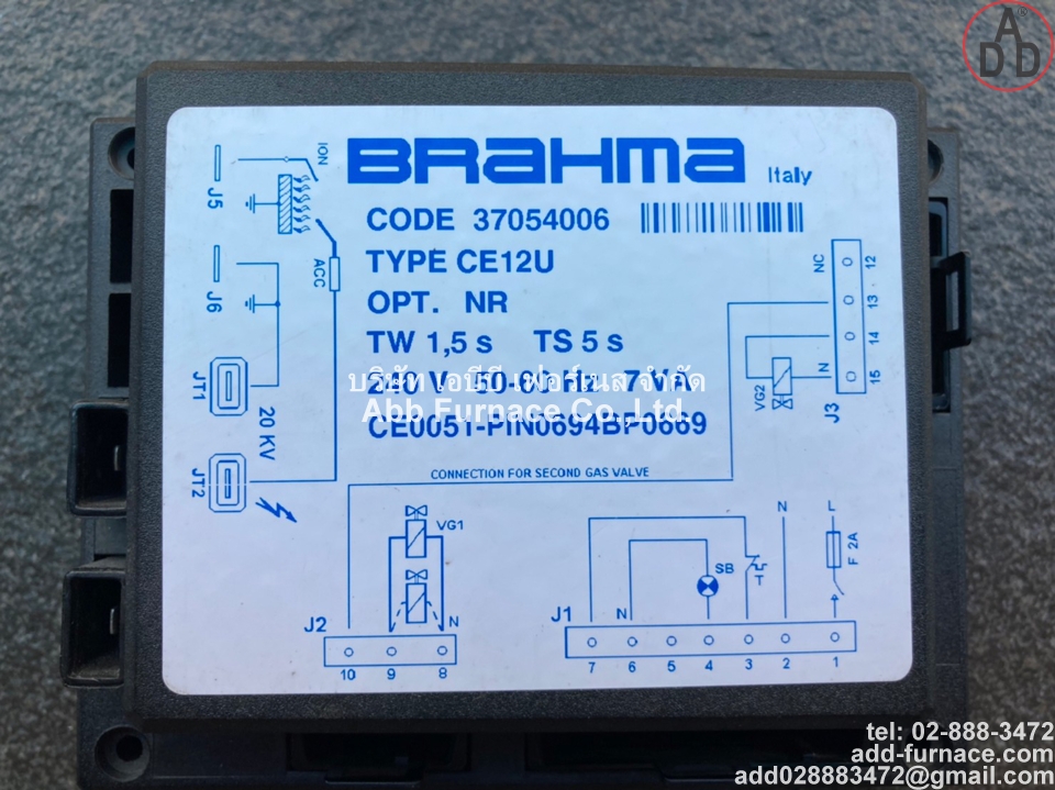 BRAHMA TYPE CE12U (9)